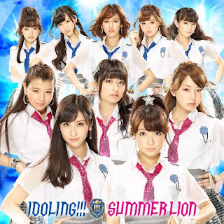 IDOLING!!! アイドリング!!! - Summer Lion サマーライオン