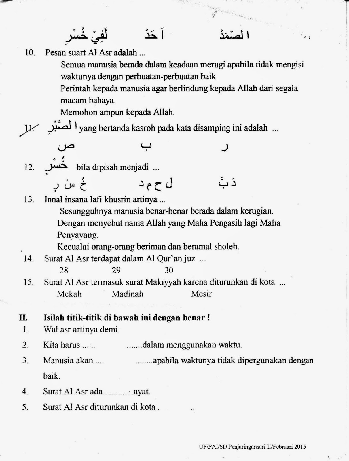 Formatif Agama Islam Kelas 2 SD TA 2014 2015 Semester Genap Kurikulum 2013