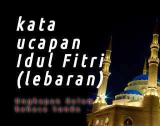 9 Ucapan Selamat Lebaran Idul Fitri - BBM Lebaran SMS 