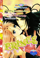 ขายการ์ตูนออนไลน์ Prince เล่ม 20