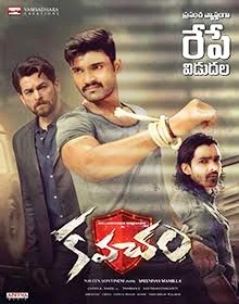 Kavacham (2018)- Proper HDRip - 720p - [Tamil + Telugu + Hindi] 