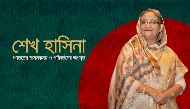 প্রধানমন্ত্রী রাজশাহীতে ২৯টি প্রকল্প উদ্বোধন করবেন