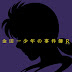 [BDMV] Kindaichi Shounen no Jikenbo Returns 2nd Season Blu-ray BOX2 DISC4 [160824]