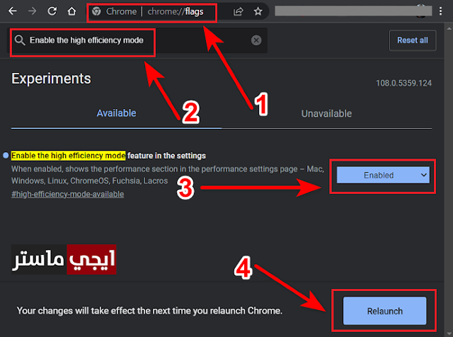 تقليل استهلاك البرنامج للرامات