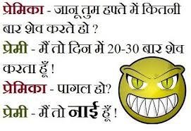 Hindi sms