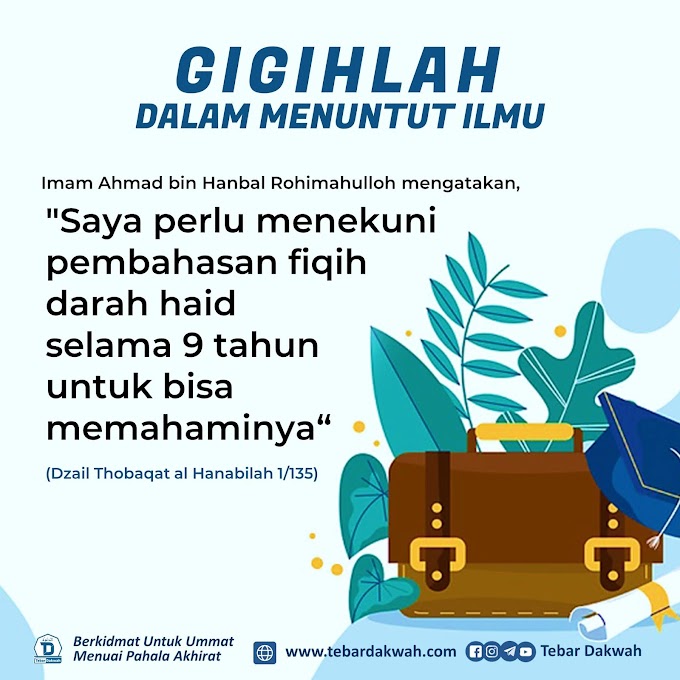 GIGIHLAH DALAM MENUNTUT ILMU