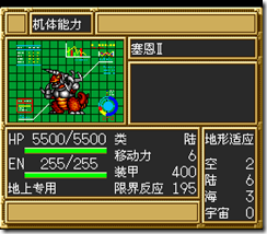 sr3_v1001