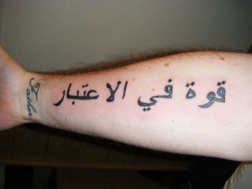 Arabic Tattoos