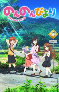 Anime: Nuevo vídeo promocional de la película "Non Non Biyori Vacation"