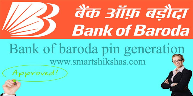 Bank of Baroda PIN Generation