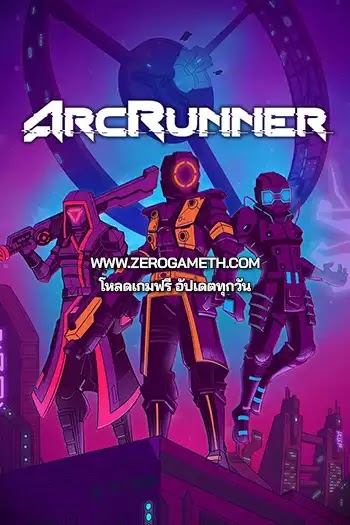 โหลดเกมใหม่ ArcRunner