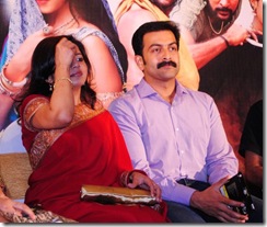 Prithviraj Supriya Menon Latest Photos