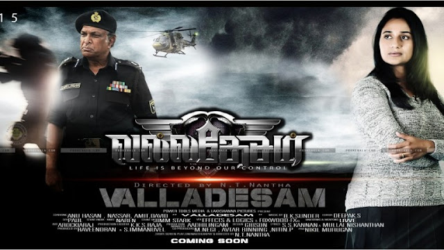 Valladesam (2016) Tamil Full Movie Free Download