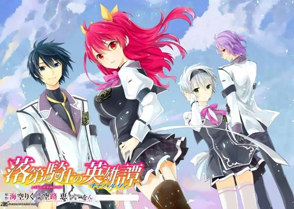 10 Karakter Terkuat di Anime Rakudai Kishi no Cavalry, dari Yui Tatara sampai Ikki Kurogane