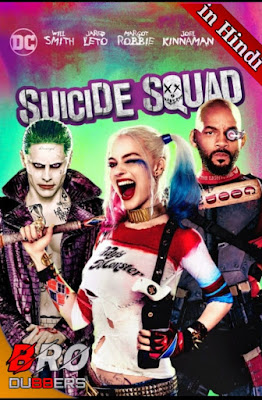 Suicide Squad Movie In Hindi Dubbed Download