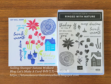 Stampin'Up! products by Sailing Stamper Satomi Wellard