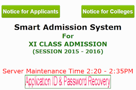 Download HSC Admission Result 2015, HSC Admission Result 2015 All Colleges, HSC Admission Result 2015 All Education Board