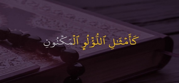 Surat Al Waqiah Ayat 23 Arab dan Latin