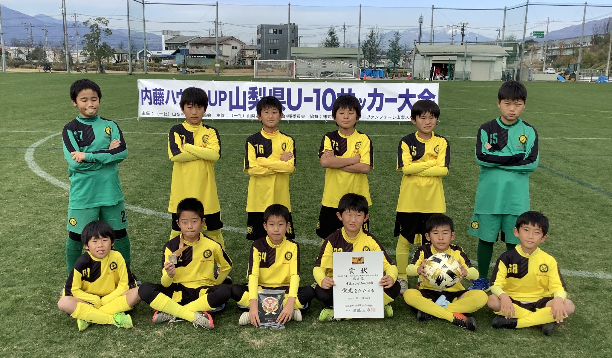 山梨県4種委員会サッカーサポートブログ 第2回内藤ハウスcup山梨県u 10サッカー大会 速報 山梨県4種委員会サッカーサポートブログ 第2回内藤ハウスcup山梨県u 10サッカー大会 速報