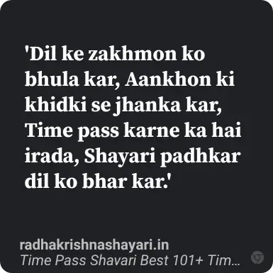 Top Time Pass Shayari Hindi