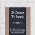 Το Ζαγόρι, η Ήπειρος και η Επανάσταση του 1821 -Πλατεία Τσεπελόβου   Παρασκευή, 5 Αυγούστου