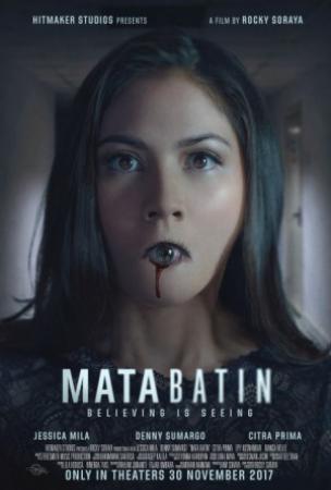Mata Batin ( 2017 ) 