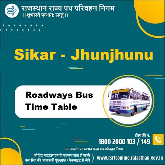 Sikar to Jhunjhunu Roadways Bus Time Table