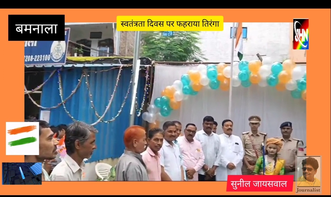 चित्र
