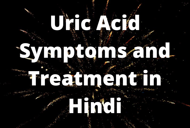 uric acid, symptoms, treatment in hindi