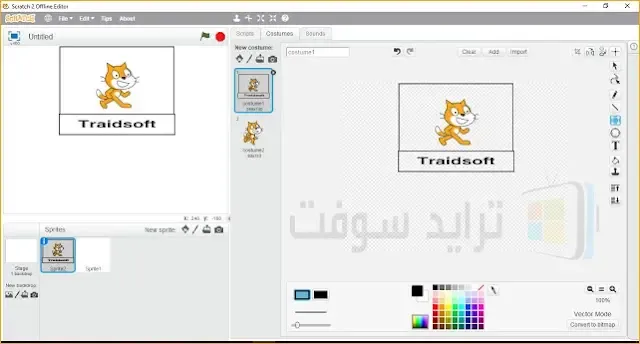 Scratch 2 Offline Editor