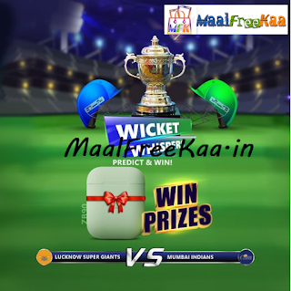 Mumbai Indians IPL 2nd Qualifier Match Guess & Win