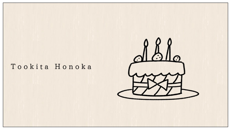 簡単かわいい 誕生日ケーキ バースデーホールケーキ のイラストの描き方 手書き ボールペン 手帳用 How To Draw Birthday Cake 遠北ほのかのイラストサイト 簡単かわいい 誕生日ケーキ バースデーホールケーキ のイラストの描き方 手書き ボールペン 手帳用 How To Draw Birthday Cake 遠北ほのかのイラストサイト