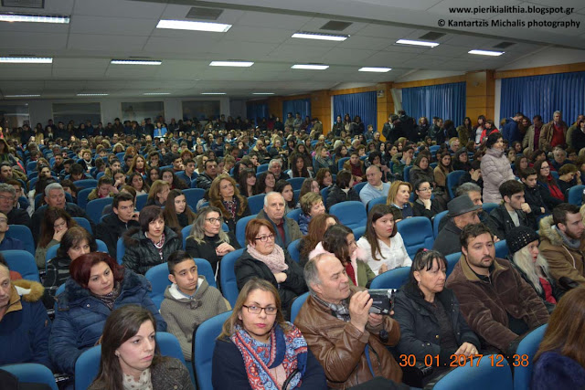 Η βράβευση μαθητών-τριών της Πιερίας που πρώτευσαν στα Γράμματα, τις Τέχνες και τον Αθλητισμό, και των δέκα πρώτων εισαχθέντων στην Τριτοβάθμια Εκπαίδευση για το σχολικό έτος 2015-2016