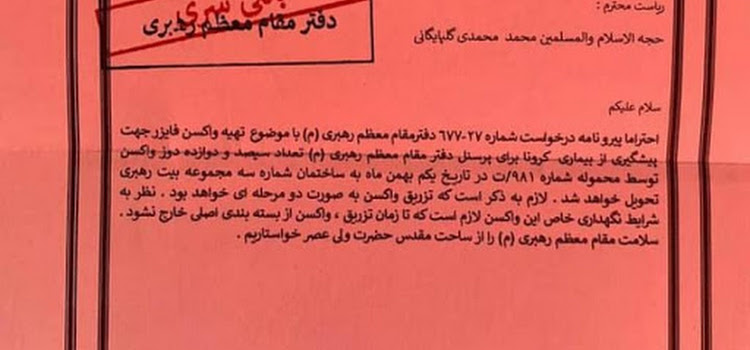 رهبر رژیم جمهوری اسلامی از بیماری جنون حاد روانی از نوع اغراقگویی ومیتومانی  رنج میبرند