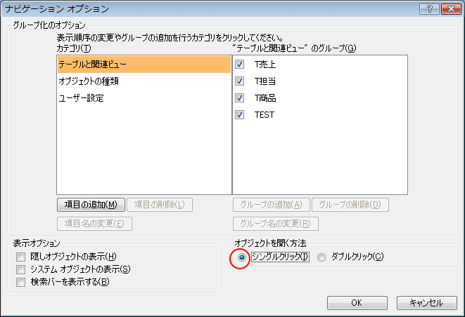 Facebook 名前変更できない Facebook 名前変更できない