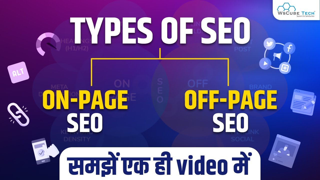 one page website seo | one page seo kaise kare