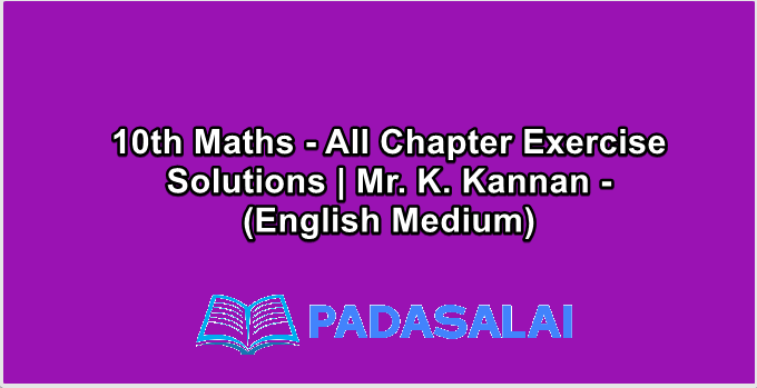 10th Maths - All Chapter Exercise Solutions | Mr. K. Kannan - (English Medium)