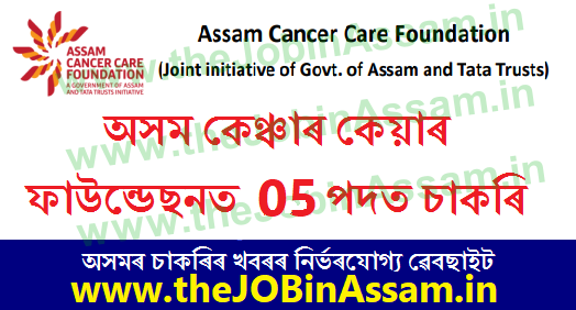 Assam Cancer Care Foundation Recruitment 2022 - 5 Community Mobiliser Vacancy