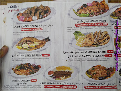 menu Damascus 2