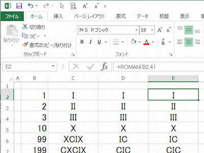 70以上 ローマ 数字 4 書き方 177262