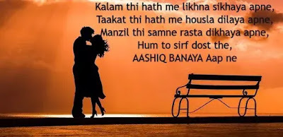 Best Romantic Shayari in Hindi 