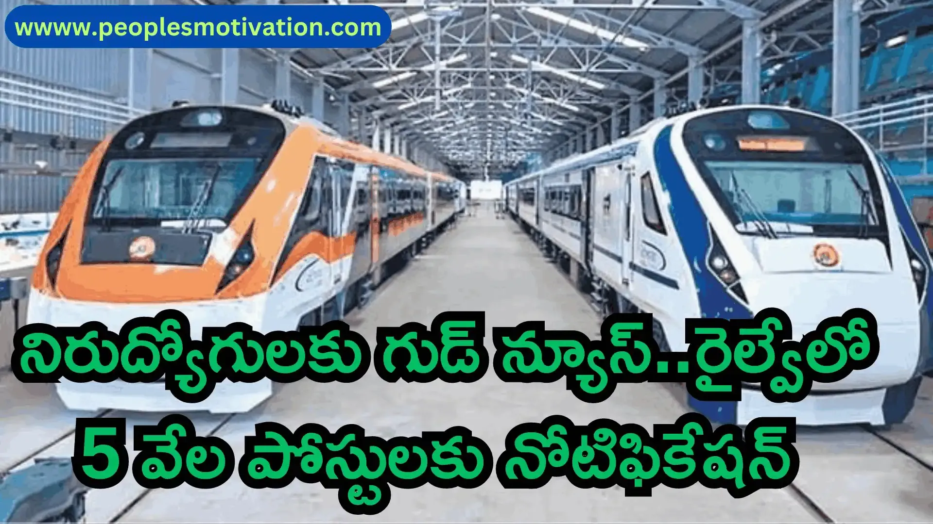 Railway Recruitment 2024 Apply Online RRB RRC CR Railway recruitment cell Apply Online RRC Recruitment 2024 Railway Recruitment 2024 official website