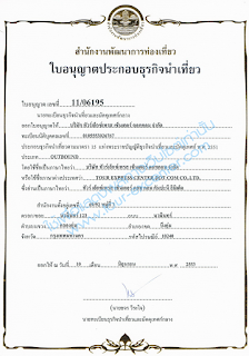   excursion แปลว่า, temperature excursion แปลว่า, excursionist แปลว่า, excursion meaning, execution แปลว่า, exclusive แปลว่า, excuse แปลว่า, excision แปลว่า, respiratory excursion คือ