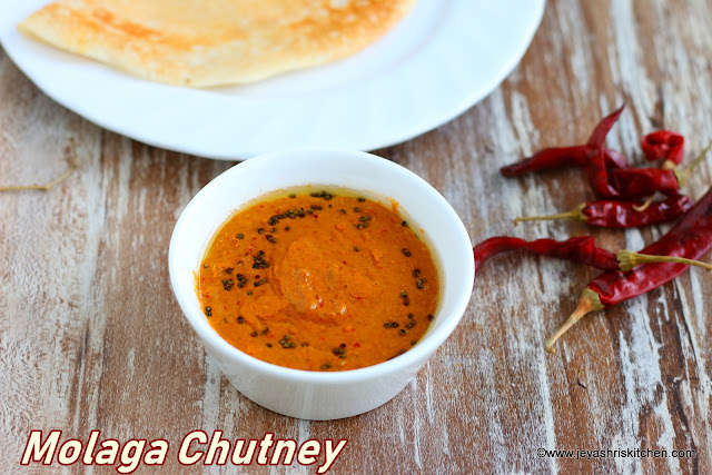 Molaga-chutney