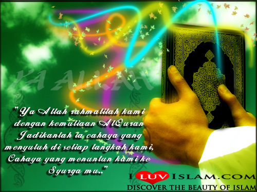 wallpaper quran. Al Quran Wallpaper - Page 2