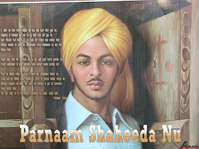 Bhagat Singh Biography & Photos