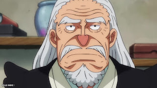 ワンピース アニメ 1083話 光月スキヤキ ONE PIECE Episode 1083