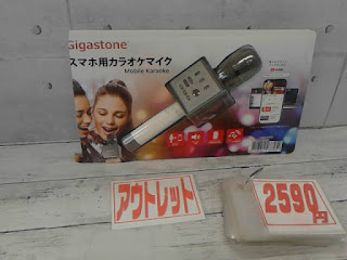 アウトレット　11561　GIGASTONE　カラオケマイク　BLUETOOTH　スピーカー内蔵　２５９０円