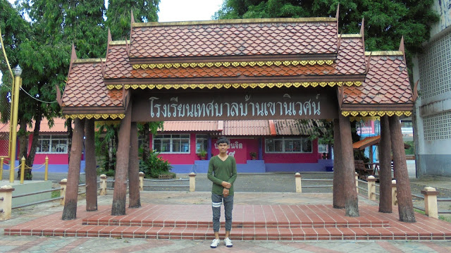 รูปภาพ