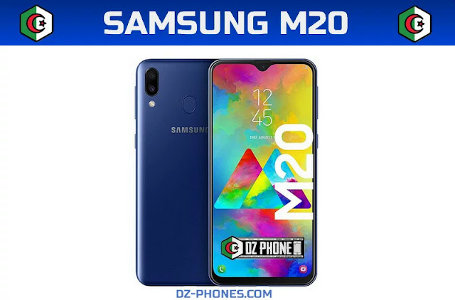 سعر سامسونج M20 في الجزائر 2020 SAMSUNG M20 PRIX ALGERIE